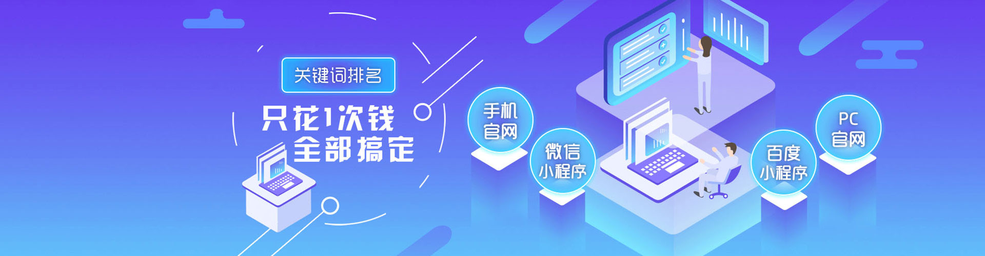 武山百度竞价包年