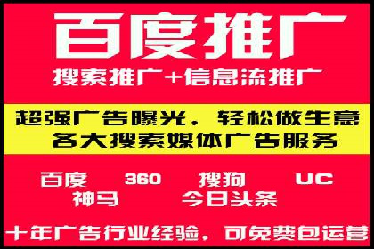 百度广告竞价策略的优化与调整：某企业的长期投放经验分享